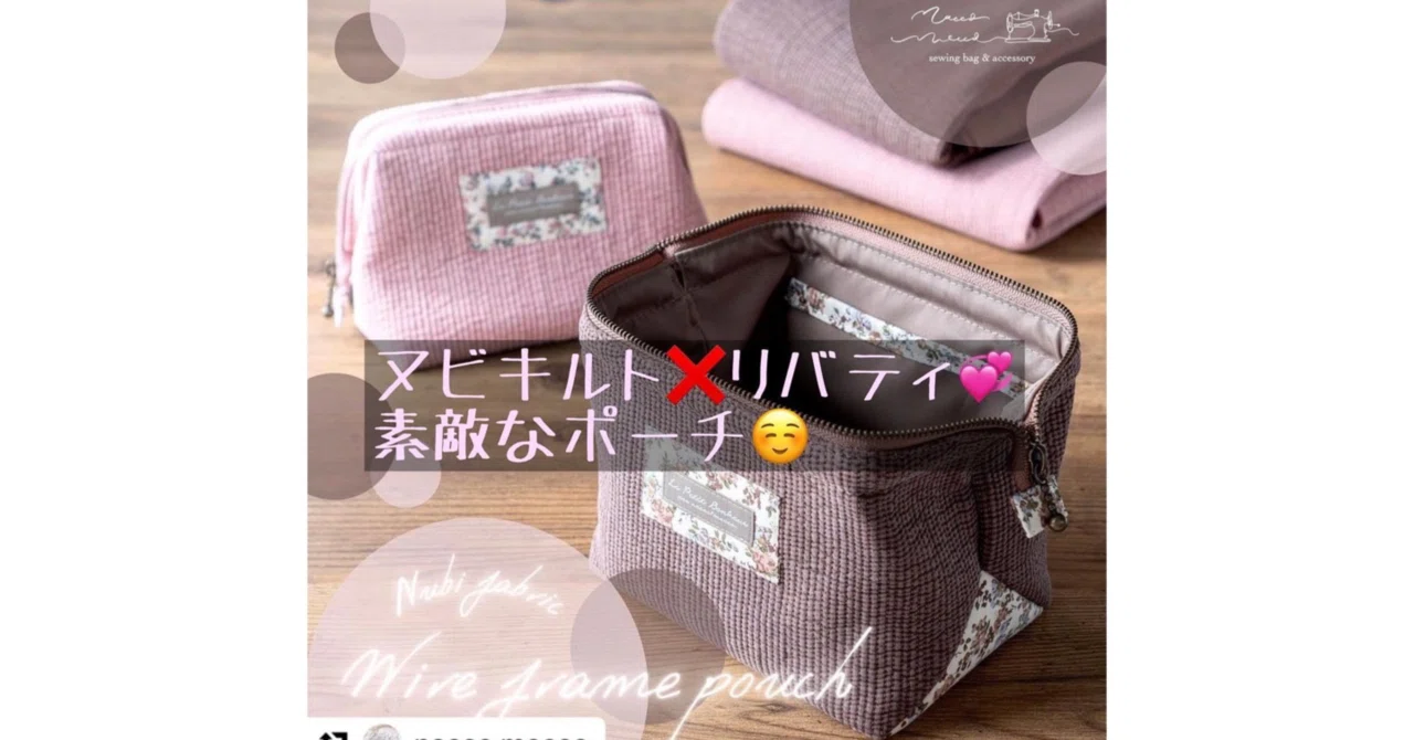 ハンドメイド〜作品ご紹介♪〜｜ソーイングスクエア