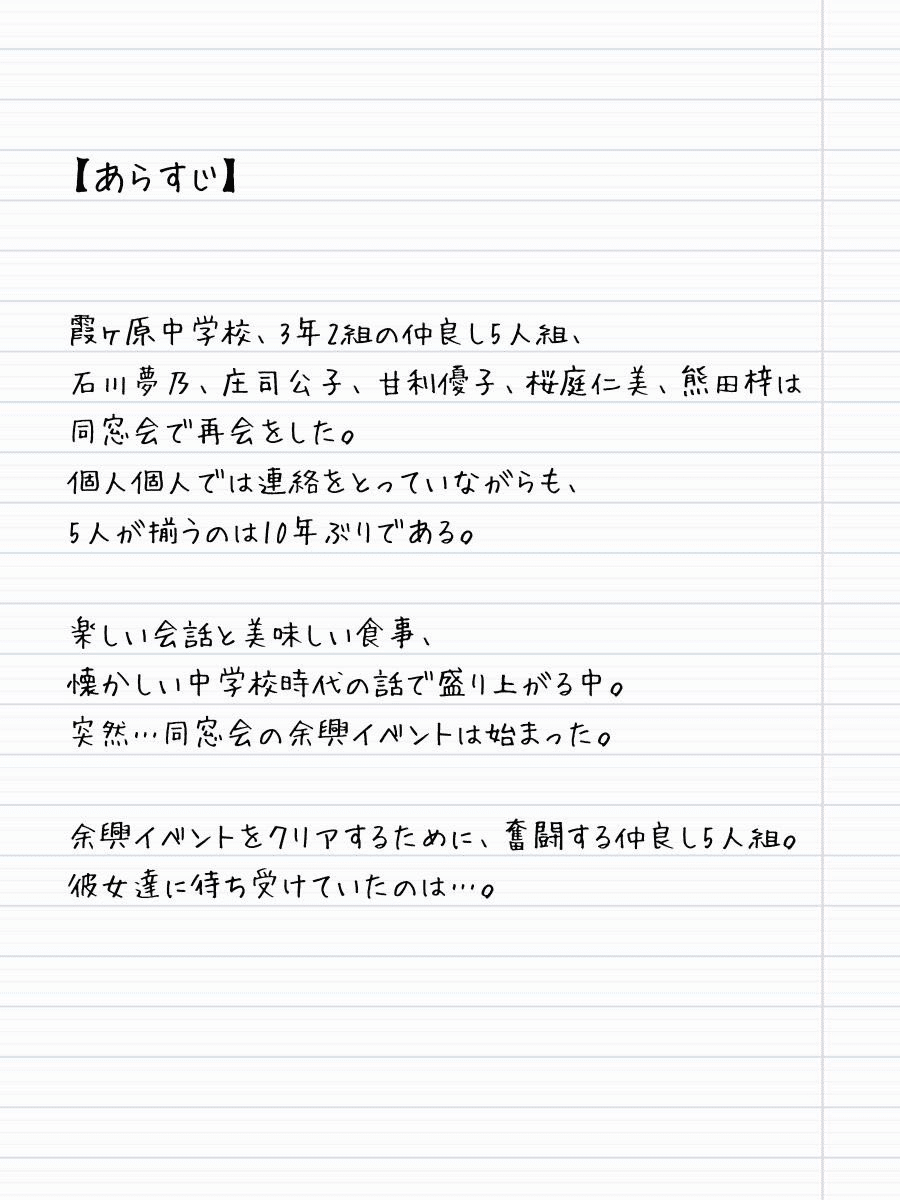 蓮の葉 深淵たる池の底で に出演します 立花みず季 Note 蓮の葉 深淵たる池の底で に出演します 立花みず季 Note