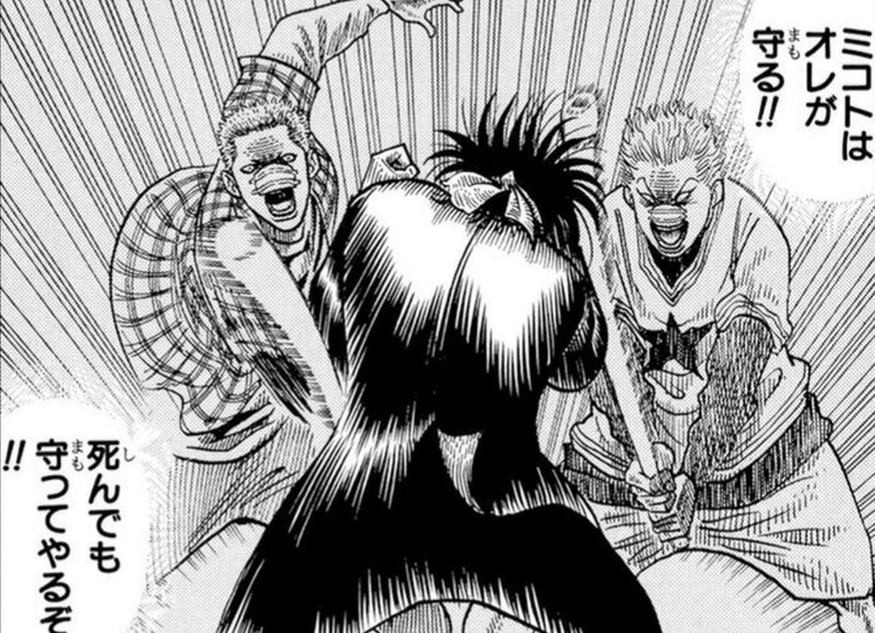 Sword Braker 愛と勇気の打ち切り漫画 おひや Note