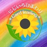 にじいろひまわり🌈🌻✨のひまわり日記🌈🌻✨🌟