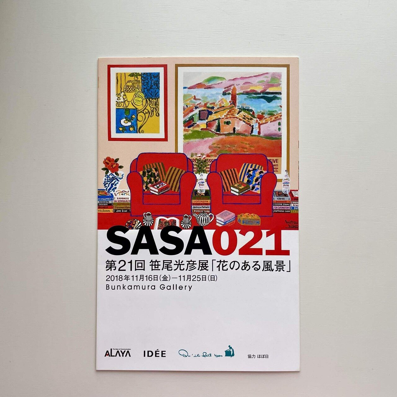 IDEE - 【廃盤】Idee  笹尾光彦 リトグラフ 版画 家具 IDÉE】笹尾光彦展 SASAO EXHIBITION REVISITED 2019with TSUGUMI