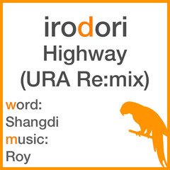 Highway (URA Re:mix)