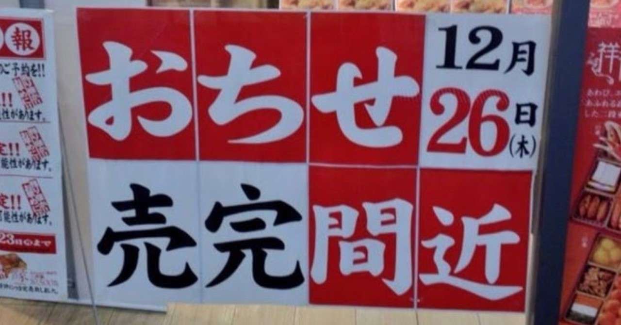 おちせ