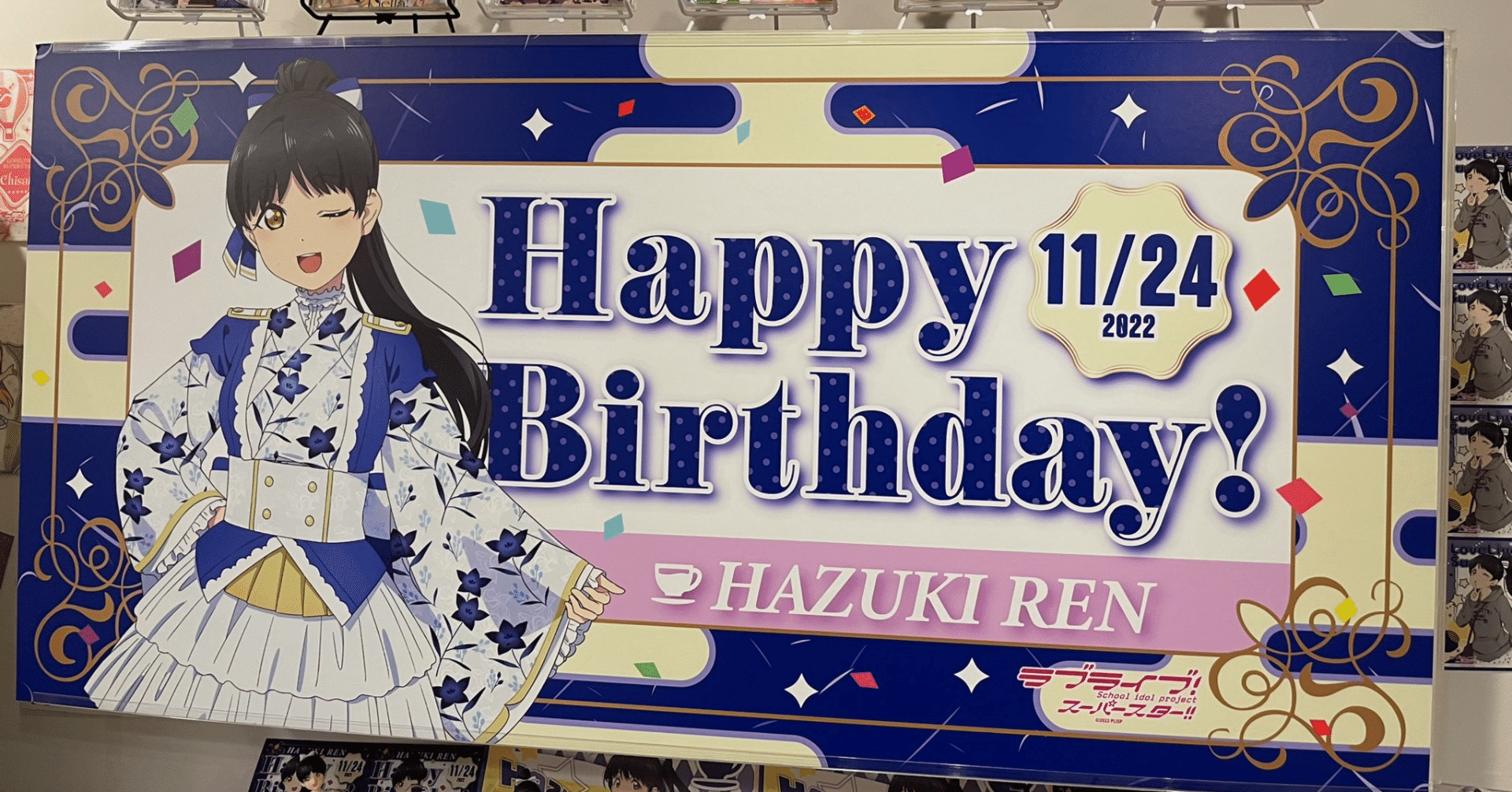 11月24日はLiella!の葉月恋のお誕生日🎉｜#kim