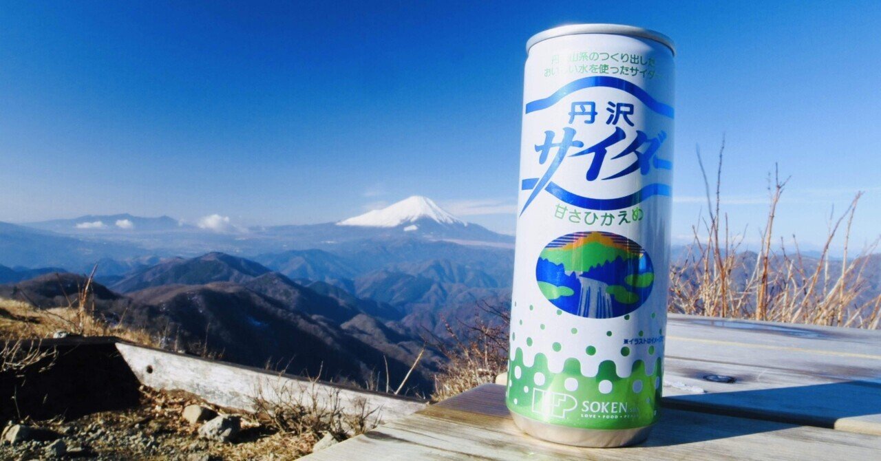 eyecatch