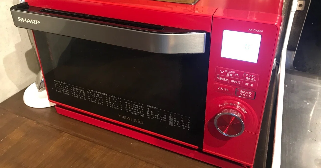SHARPヘルシオ AX-CA200-R ウォーターオーブンレンジ(レッド) 【公式通販】 SHARPヘルシオ AX-CA200-R ウォーターオーブンレンジ(レッド) 【公式通販】