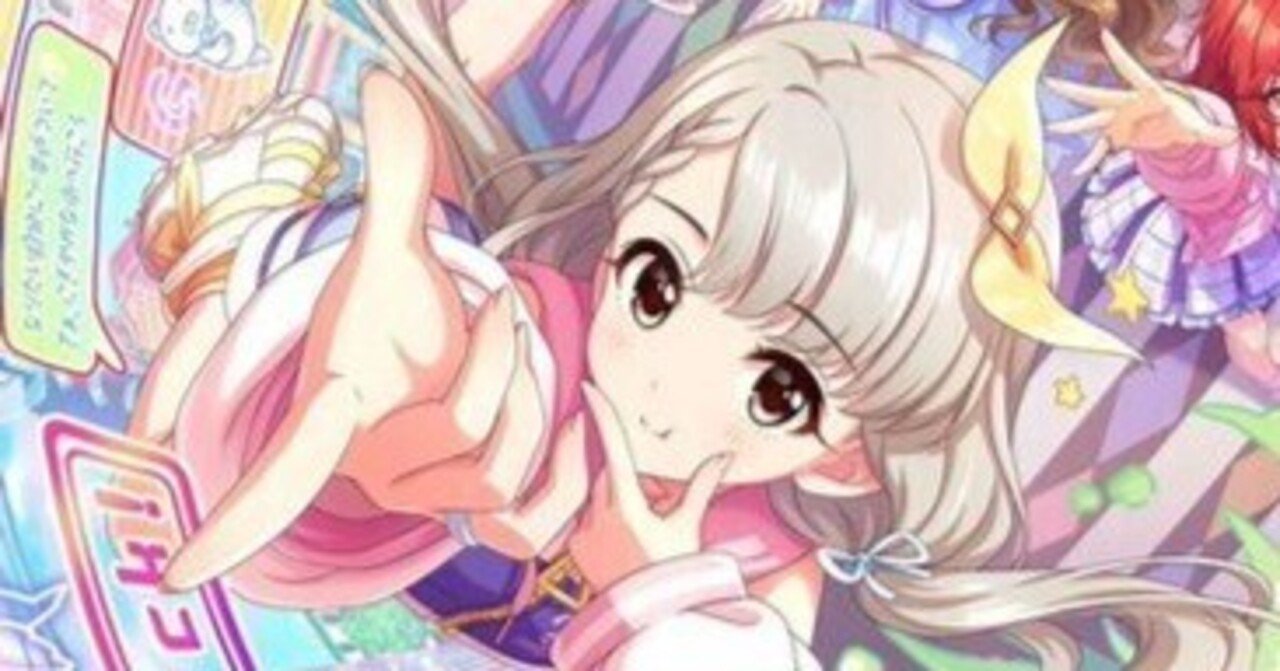 久川凪のファン活をしよう【デレステ】|あはれ 久川凪のファン活をしよう【デレステ】|あはれ