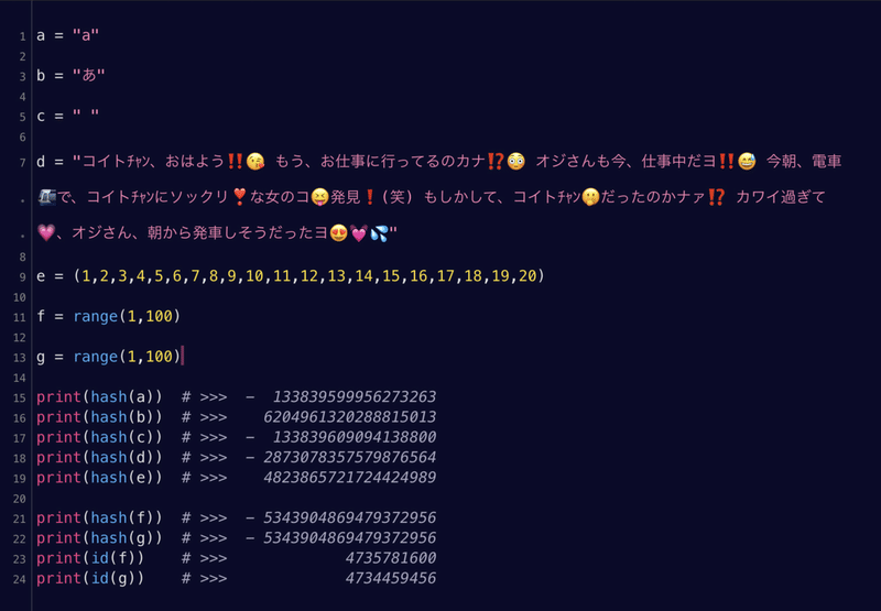 文系でも分かる！Pythonプログラミング mutable / immutable / hashable / unhashable｜月咬ライト(Plasma Network+∞)