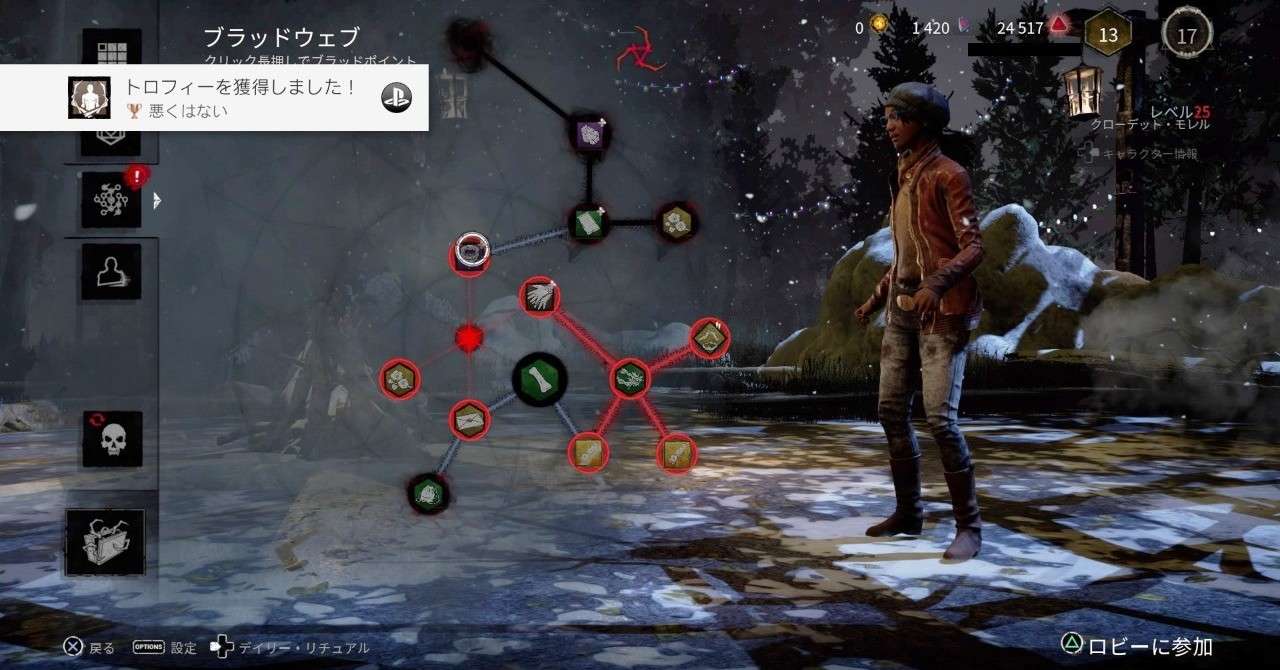 Dbd 2倍の闇が深い ナガレ Note