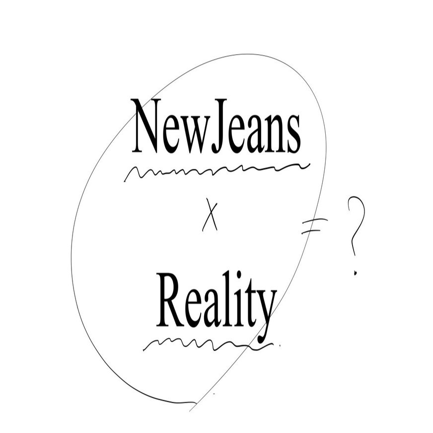 NewJeansが作り出すリアリティとその行方 #3｜nomiya