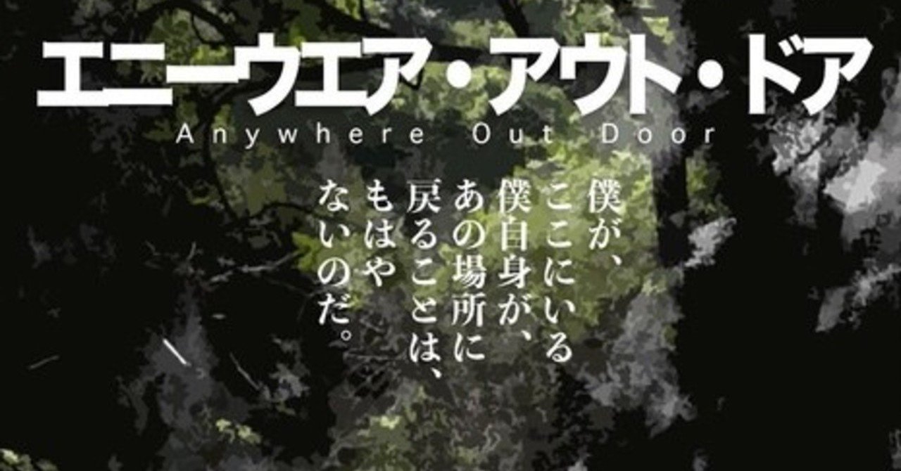懐中アクアリウム コンテンツ紹介 高校生シナリオ 魚乃フィン Note 懐中アクアリウム コンテンツ紹介 高校生シナリオ 魚乃フィン Note