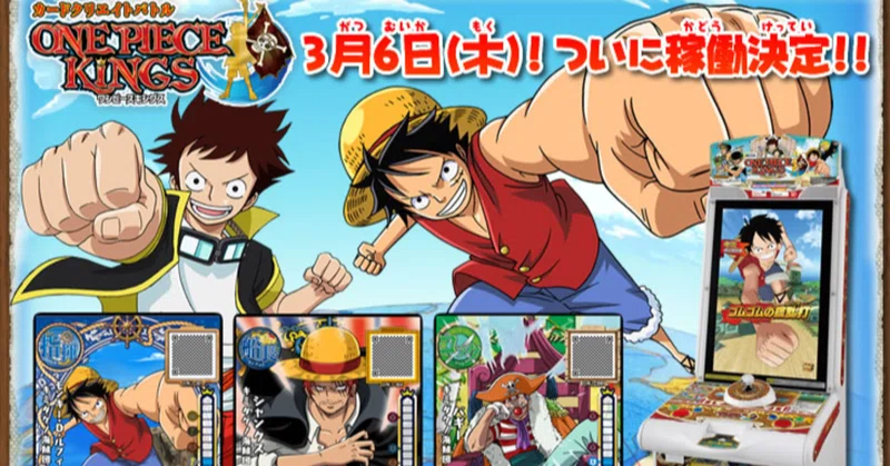 ワンピースキングス の新着タグ記事一覧 Note つくる つながる とどける
