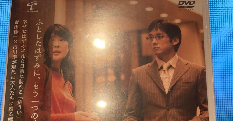 【映画＃３９】「春、バーニーズで」