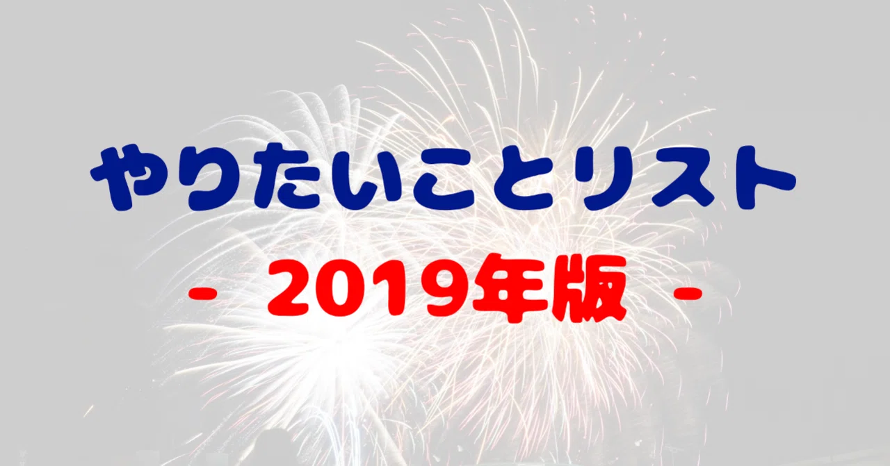 月刊りょうかん_2018年12月号___4_