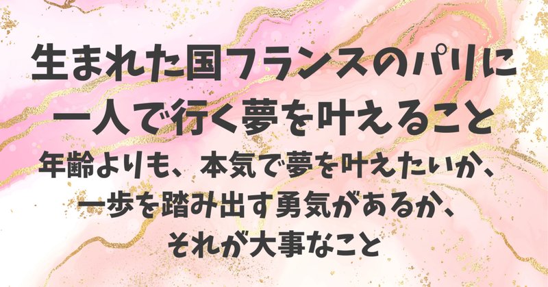 前向きな言葉 の新着タグ記事一覧 Note つくる つながる とどける