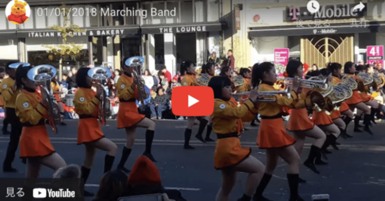 京都橘吹奏楽部 ウインドブレーカー 【公式通販】 京都橘高校吹奏楽部 京都橘吹奏楽部 ウインドブレーカー 【公式通販】 京都橘高校吹奏楽部