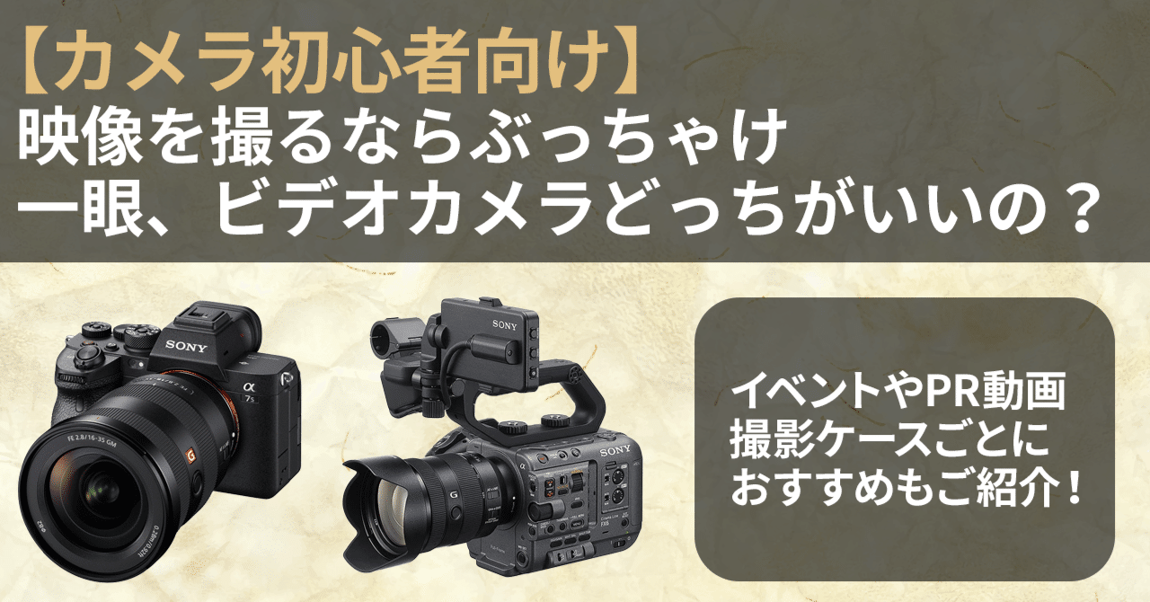 ユーチューブ、動画をとるならCANON EOS M200 ブラックがオススメ