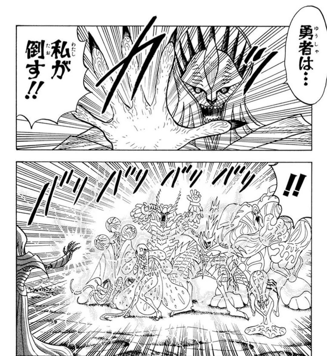 Sword Braker 愛と勇気の打ち切り漫画 おひや Note Sword Braker 愛と勇気の打ち切り漫画 おひや Note