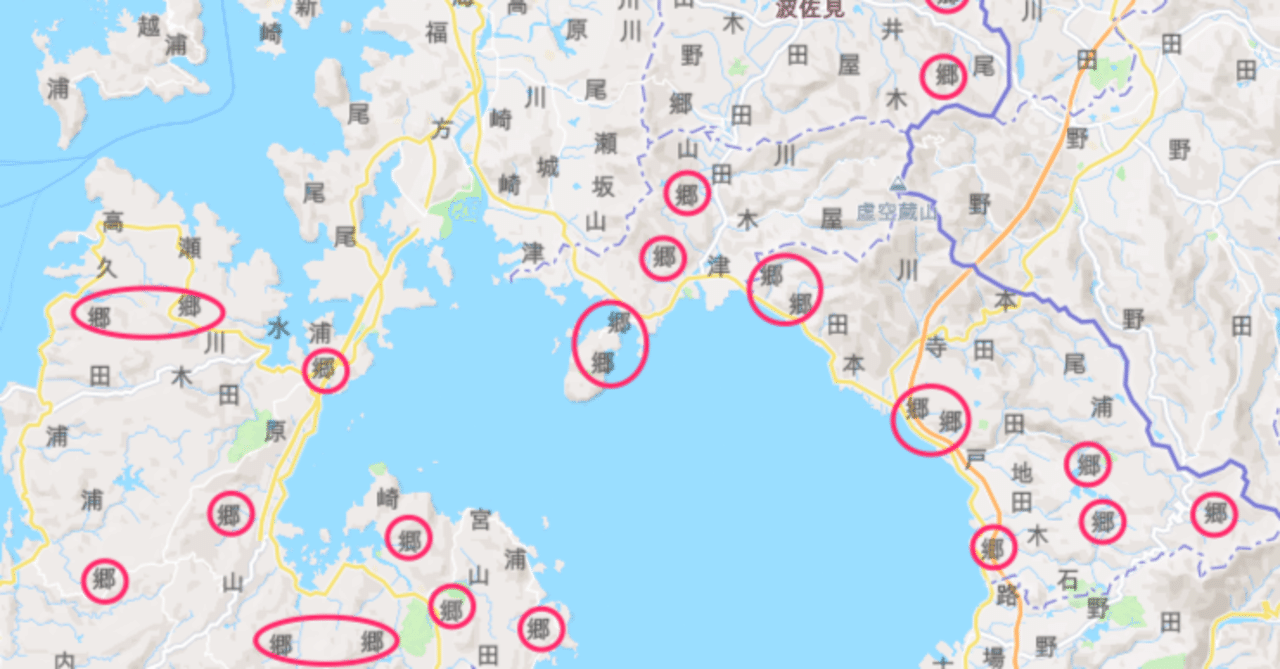 新日本分県地図　全国地名総覧　平成6年　地図　地名 新日本分県地図 全国地名総覧 平成6年 地図 地名 新日本分