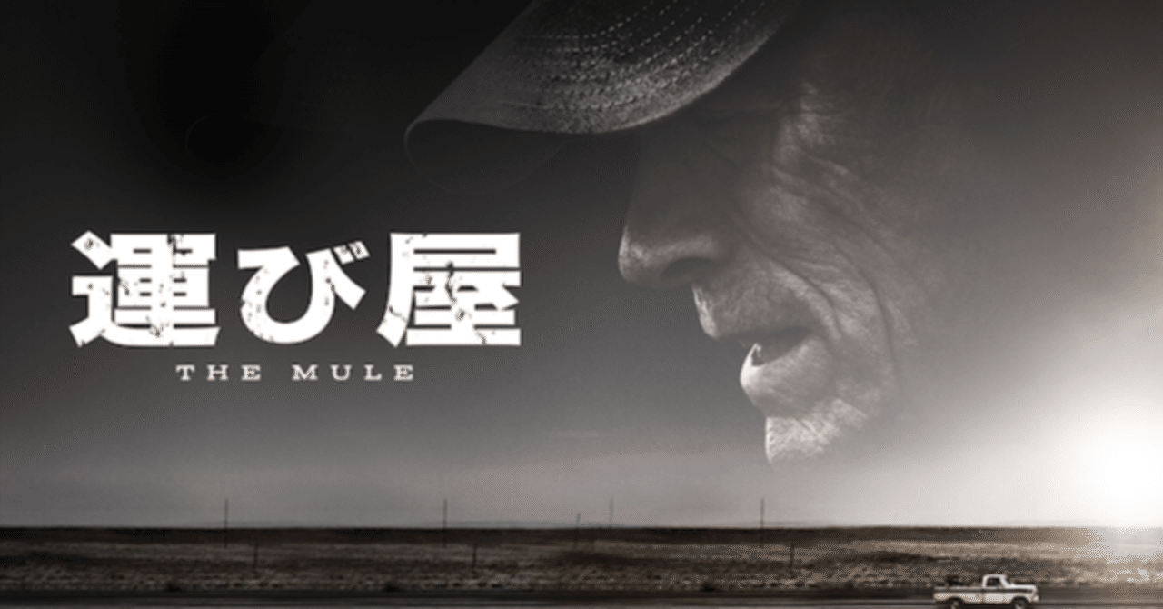 すべてを失っても自分の人生と家族に背を向けなかった男 メイメイ Note