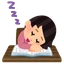 綾野つづみ