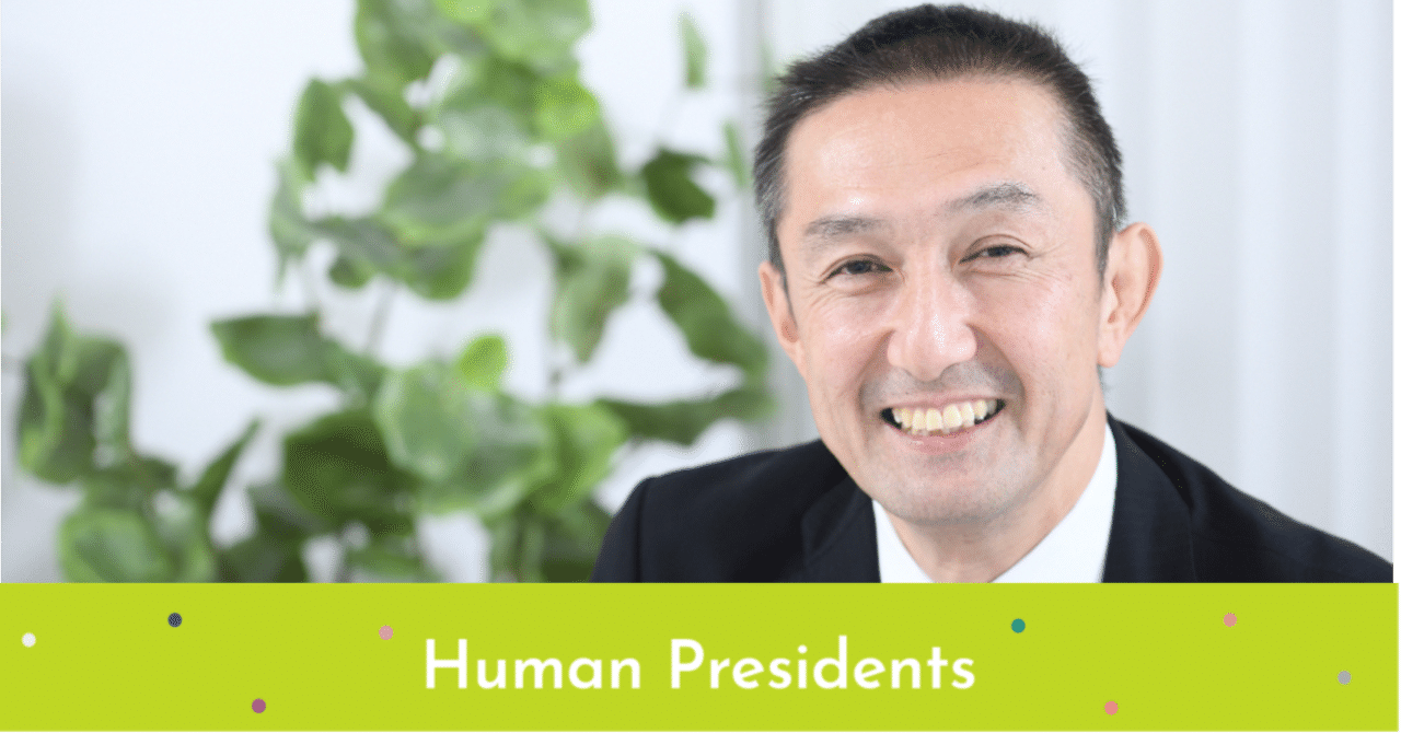 設立10年を迎えた産経ヒューマンラーニング。コイン制でお得に学べる