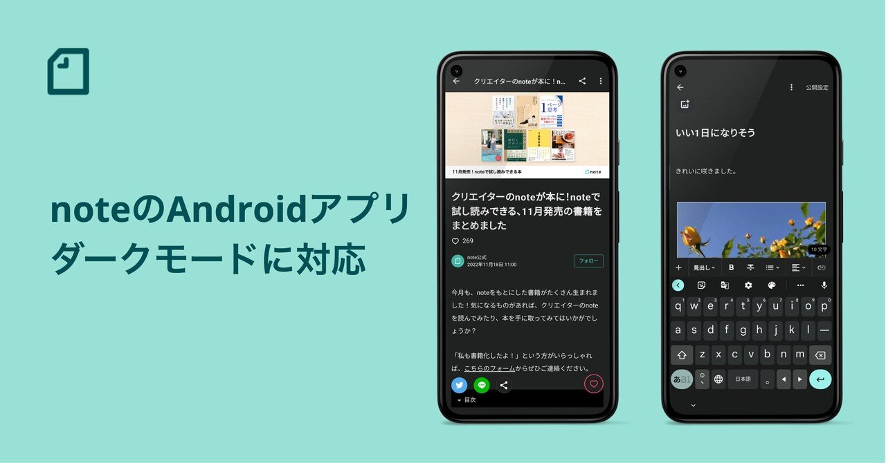 要望の多かったダーク モードが Outlook Web メール サービスに登場