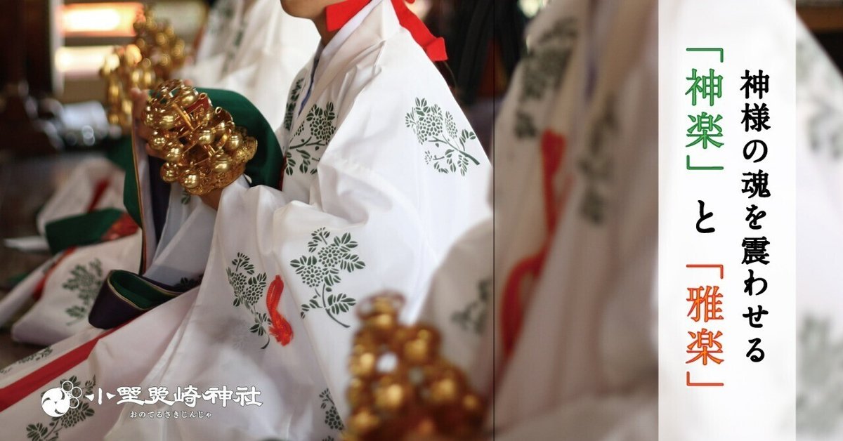 神楽男面No.37 鬼