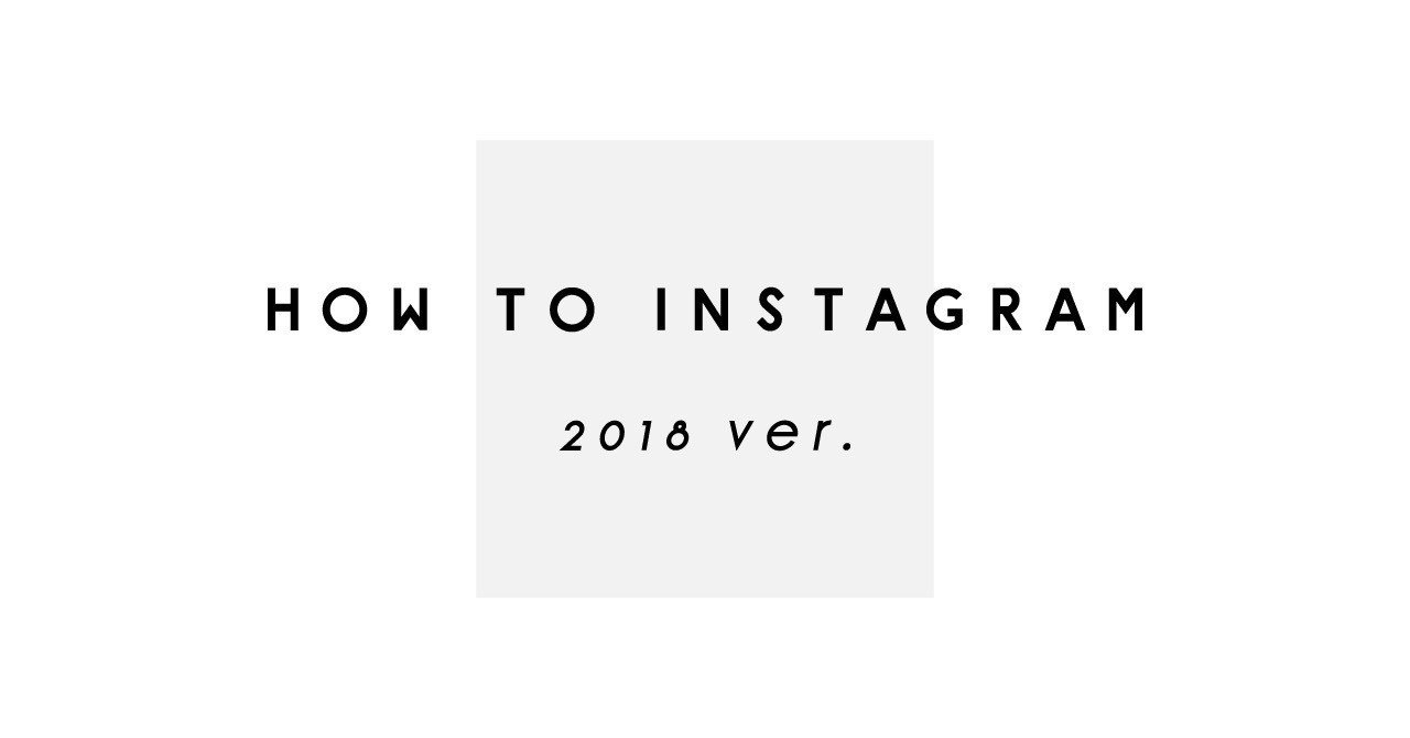 本当はひみつにしておきたいインスタ講座 18年の加工と運用編 白水 桃花 Note 本当はひみつにしておきたいインスタ講座 18年の加工と運用編 白水 桃花 Note