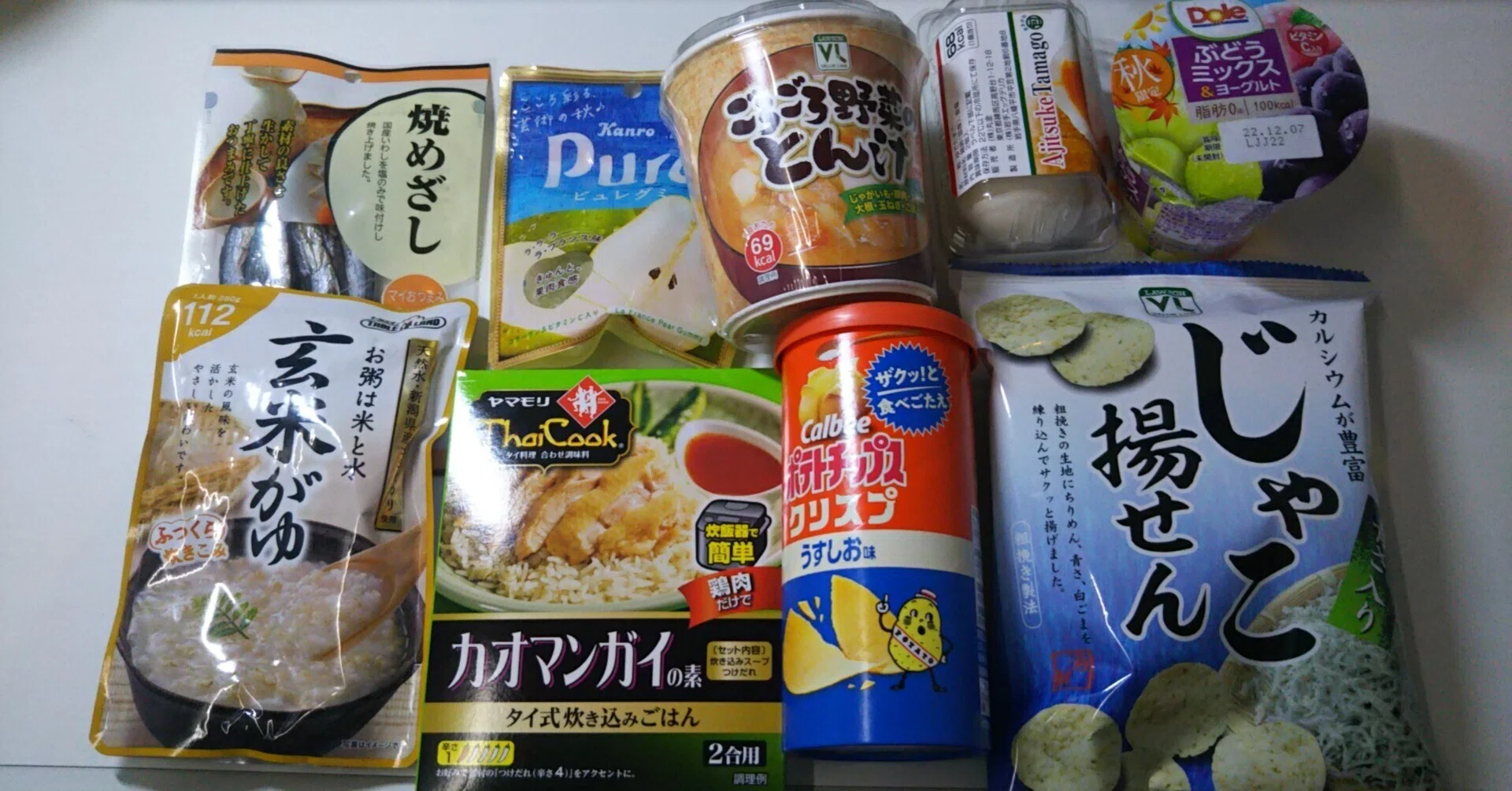 本日コンビニで購入したグルテンフリー 小麦粉不使用 食品 22年11月24日 椎良麻喜 物書き グルテンフリー 小説 エッセイ 写真 ほぼ毎日note更新 フォロバ100 Note 本日コンビニで購入したグルテンフリー 小麦粉不使用 食品 22年11月24日 椎良麻喜 物書き グルテンフリー 小説 エッセイ 写真 ほぼ毎日note更新 フォロバ100 Note