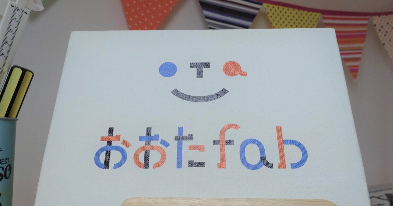 fa、東京五輪