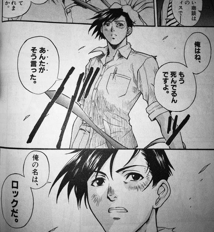 夕闇に立っている と感じる Shigaku Note