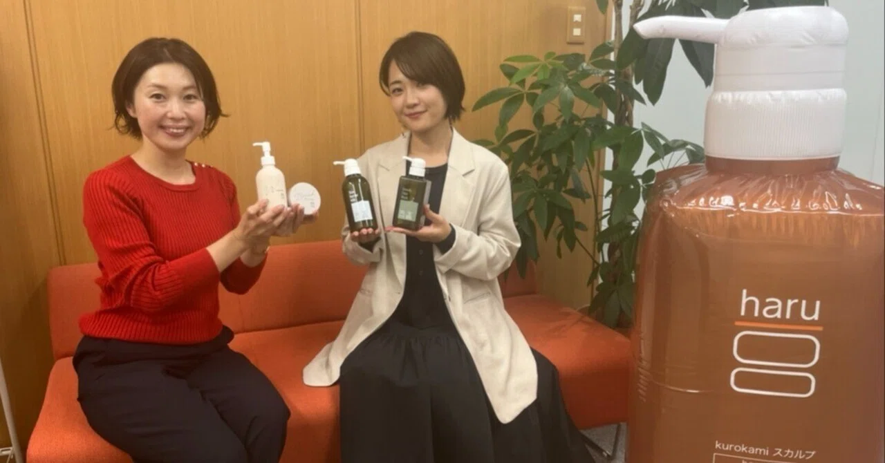 ★Haru様　リクエスト商品 Beauty＆Lifestyle PR ご支援事例紹介：ライフケアブランド「haru