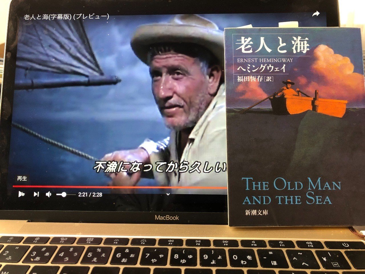 ヘミングウェイ 生誕100周年記念 老人と海 カジキ ブロンズ像 62/1999