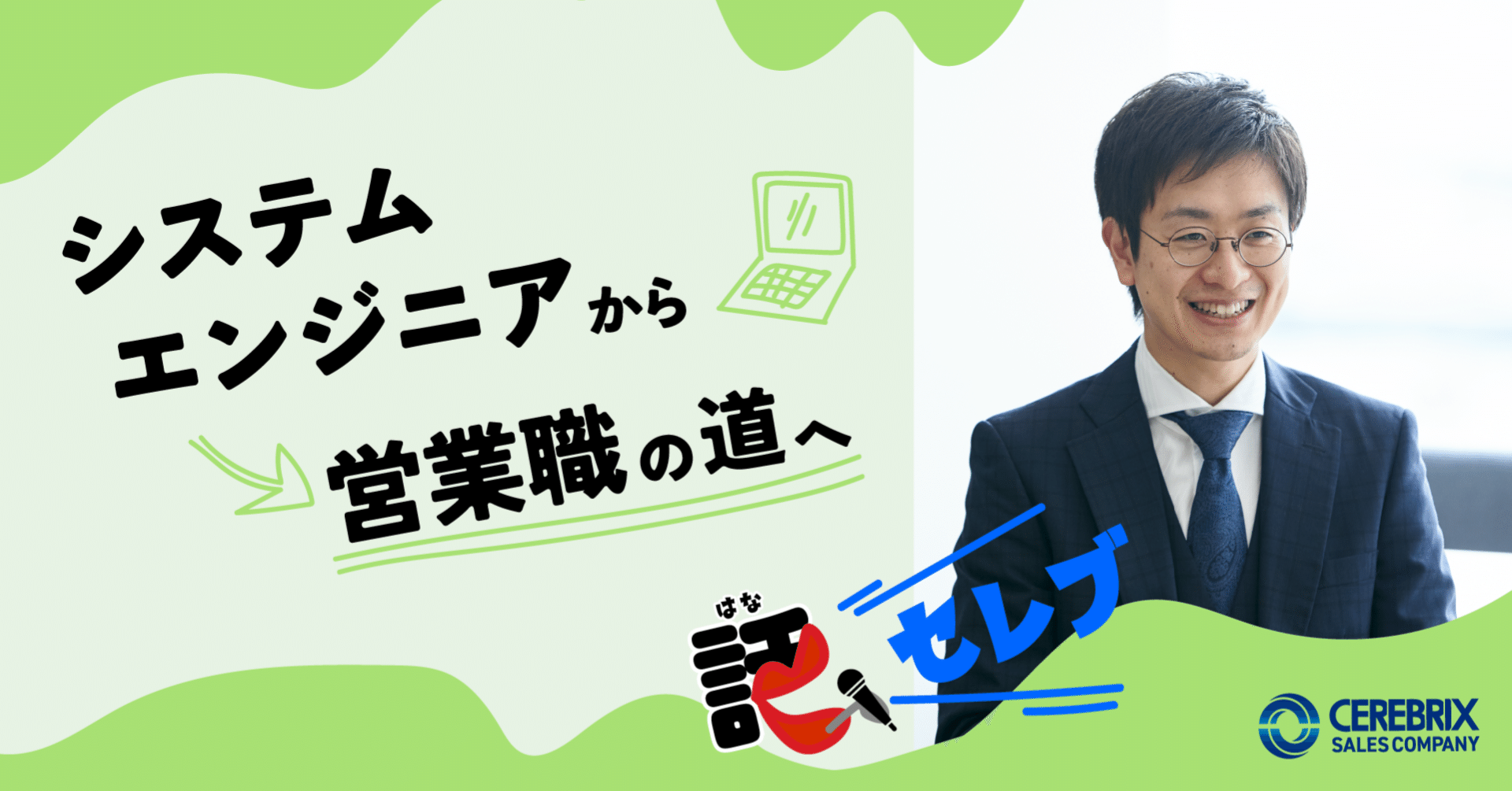Amazon.co.jp: 技術者が営業をきわめる本 ―戦略的に顧客ニーズを