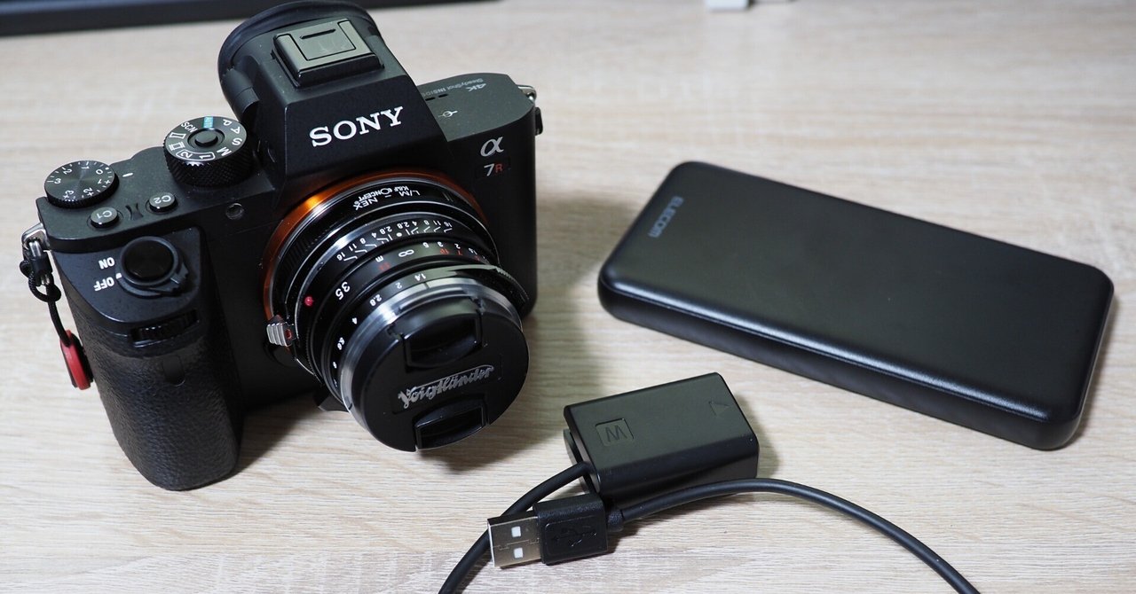α7Riiでダミーバッテリーを用いてスナップ撮影した話｜longb_photo