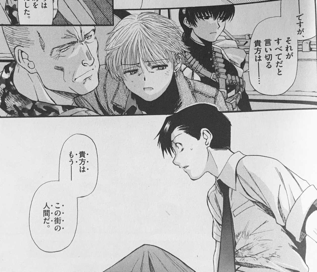 夕闇に立っている と感じる Shigaku Note 夕闇に立っている と感じる Shigaku Note