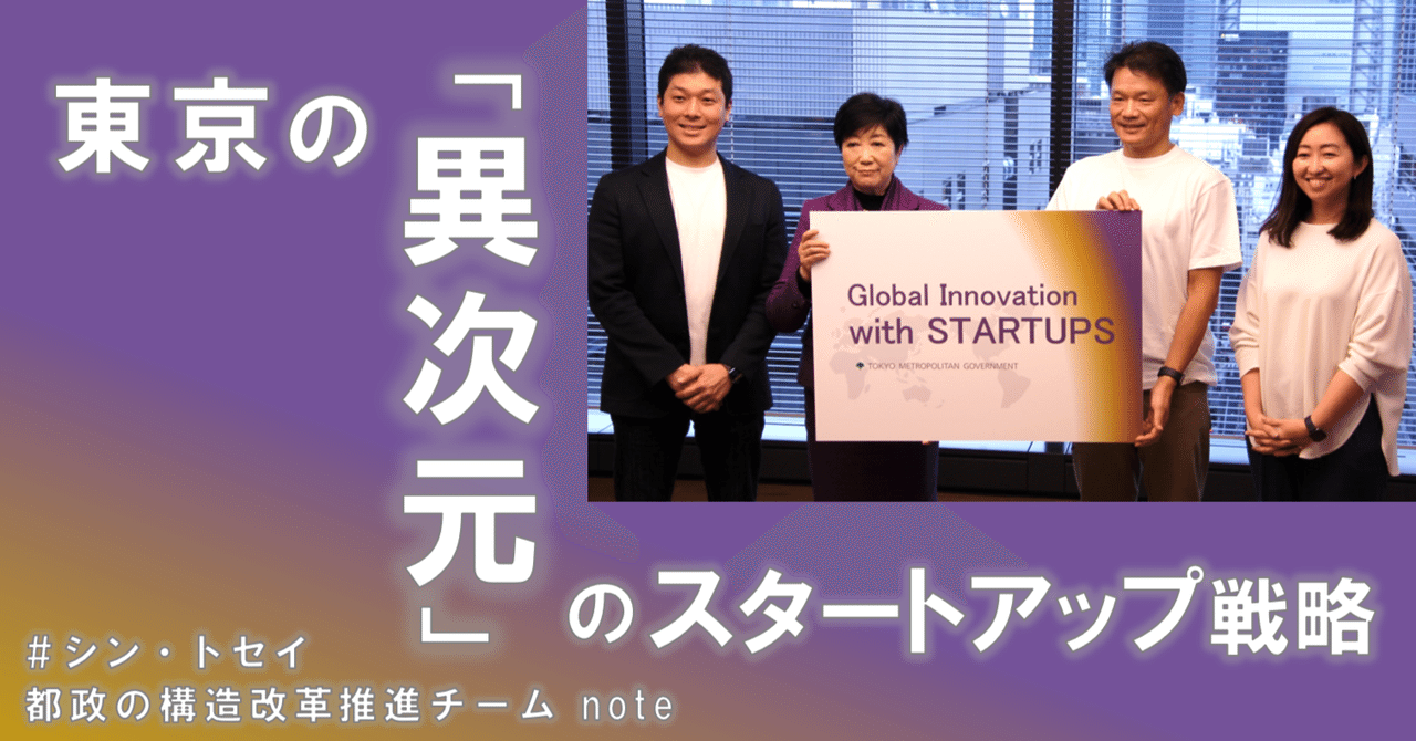 市場創出や競合牽制にも、スタートアップは「知財」をどう活用
