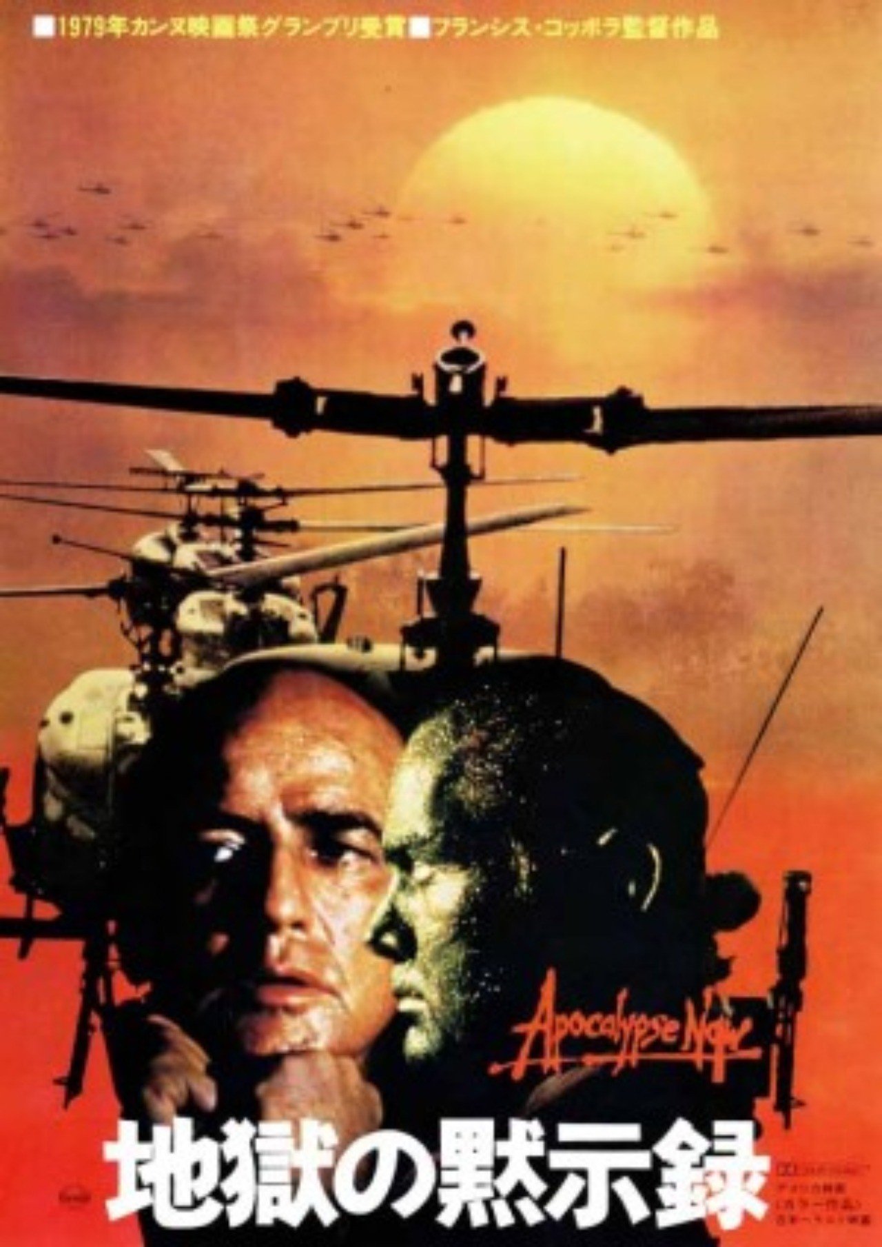 年末年始もう十戒を観てしまった人におすすめの映画5選 ヴォンボ Note