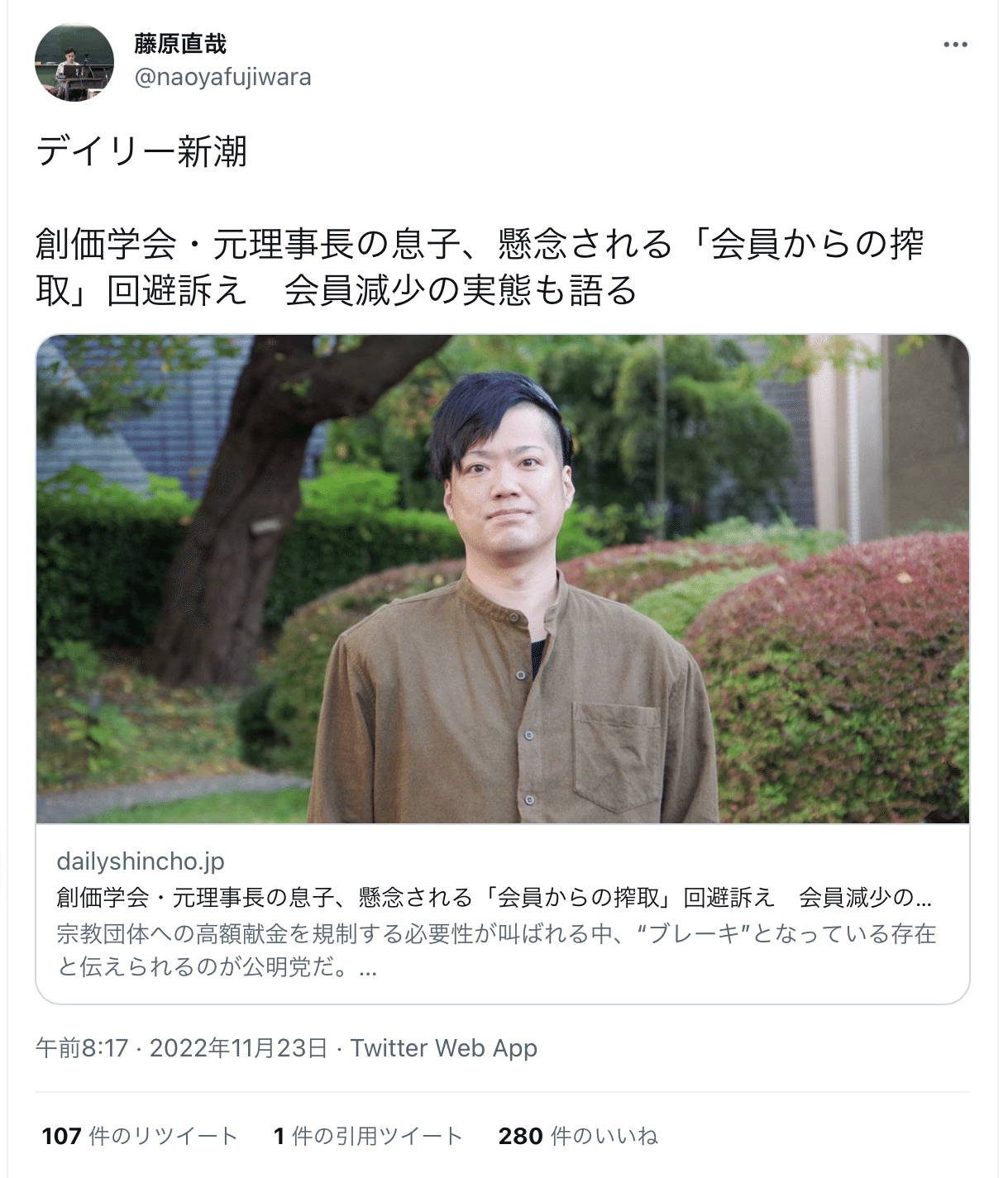 公明党が独自の行動で学会から非難されているように見えますが、この政党は学会本部の指示で動いているでしょうから、会員減少は公明党の責任と言うより