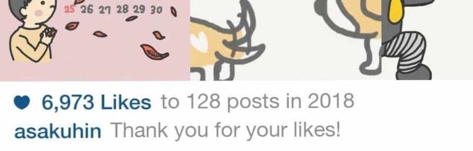 イラスト Instagram Note Twitter始めた2018年 Asahikari Note