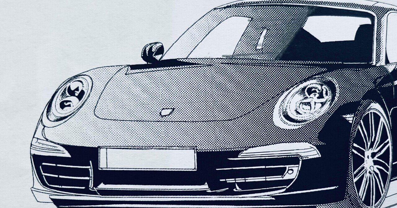 50歳からどこまで成長できるか30:写真から起こしてポルシェを描く