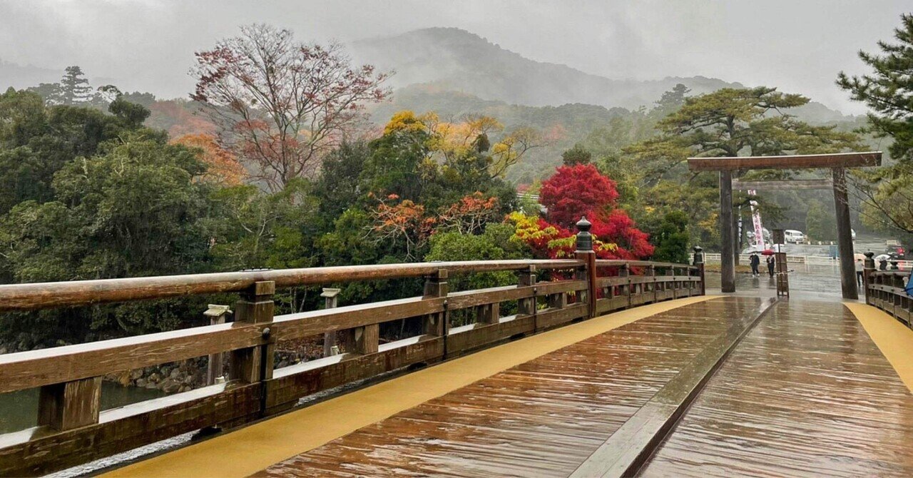 伊勢神道の成立と展開 増補版 | 高橋 美由紀 |本 | 通販 | Amazon