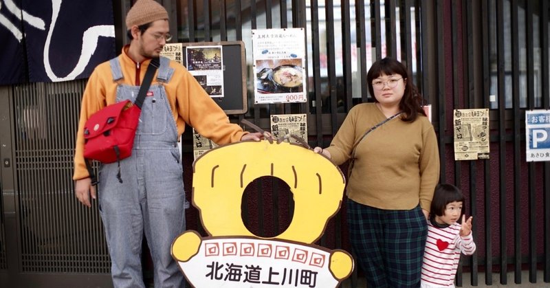 【2018年ふり返り】「新しく始めたこと」と「印象に残っていること」