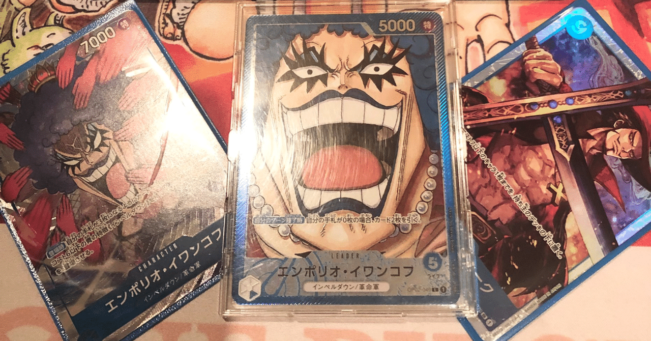 ワンピースカードゲーム ゾロデッキ（6勝1敗）；ASU CSでトップ16入賞 12211:ワンピースカード 大会優勝‼️ ガチ構築‼️ 緑ゾロデッキ
