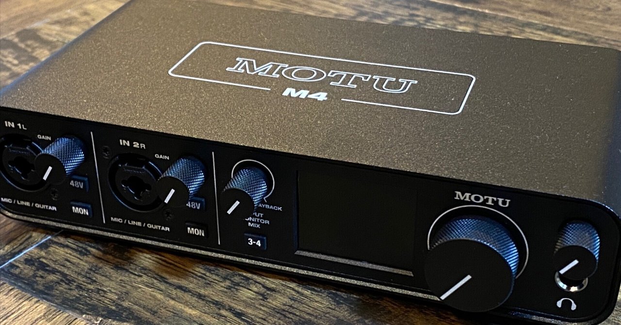 MOTU M4 製品登録解除済み MOTU M4 購入・セットアップ・視聴