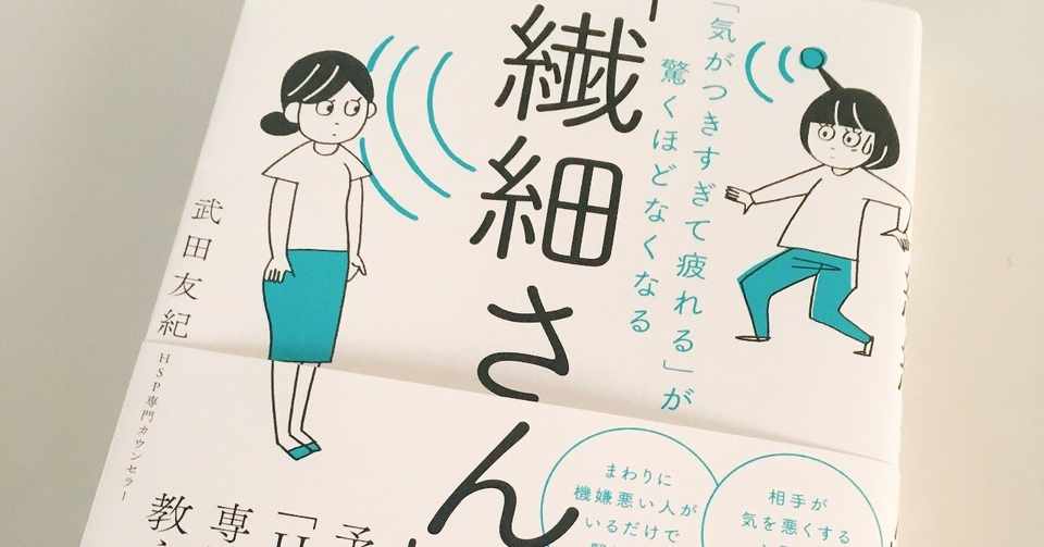 他人のイライラが気になる人へ 蔭山夏月 心理カウンセラー Ngo