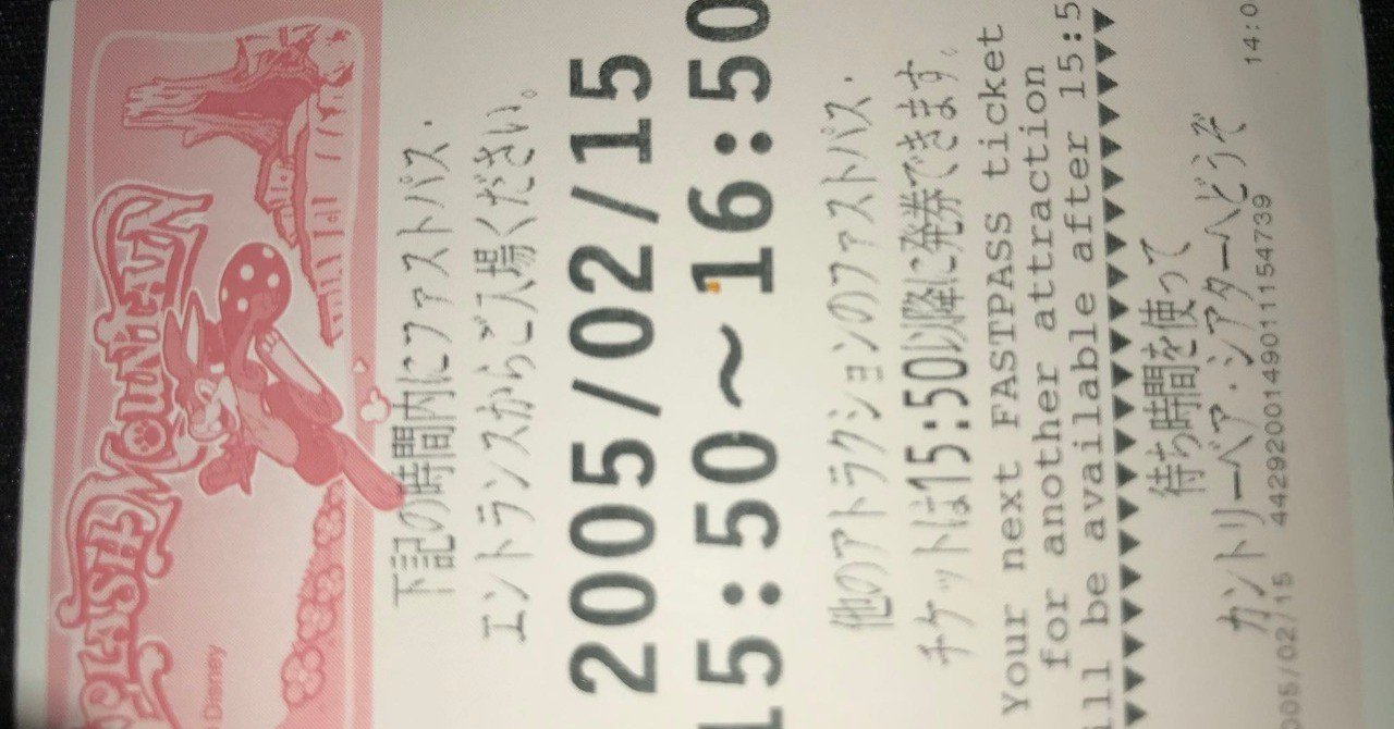 35年前のチケット 昔のコンサートチケット | ZZ Days