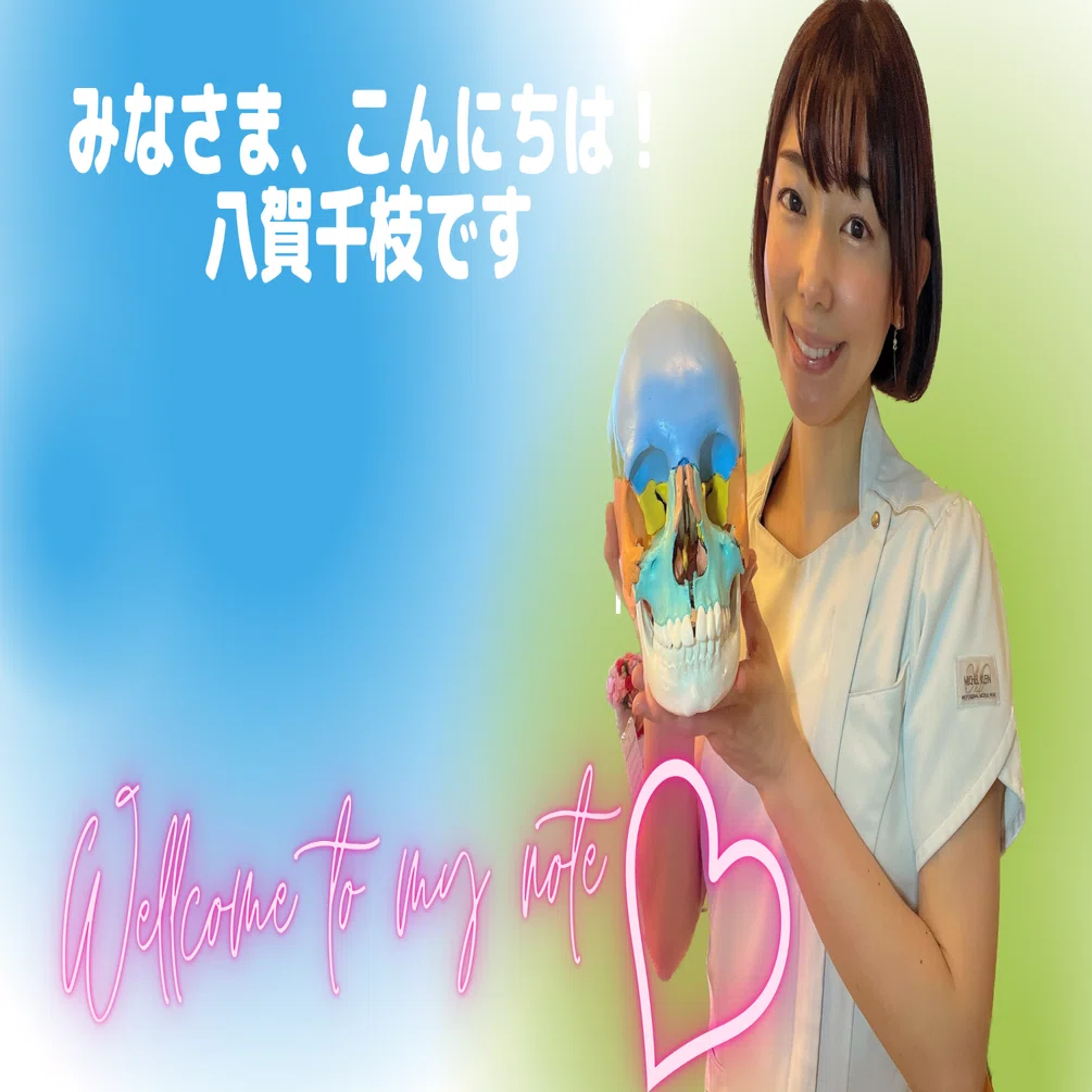 自己紹介｜八賀千枝｜Chie Hachiga