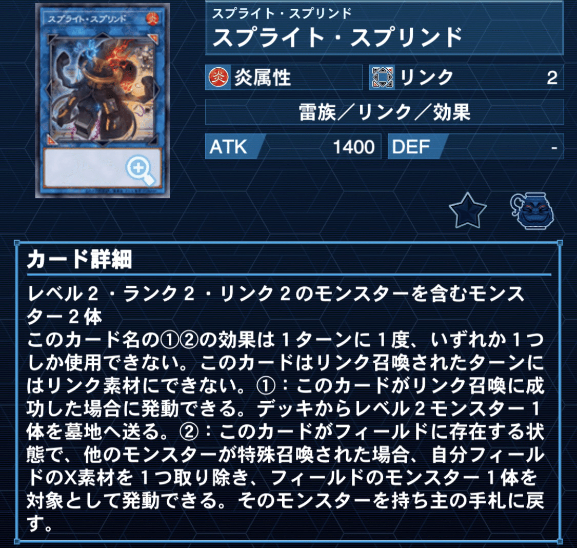 即日発送！スプライトリチュア デッキ シャドウ アビス 儀水鏡